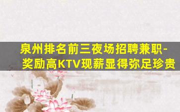 固原酒吧招聘